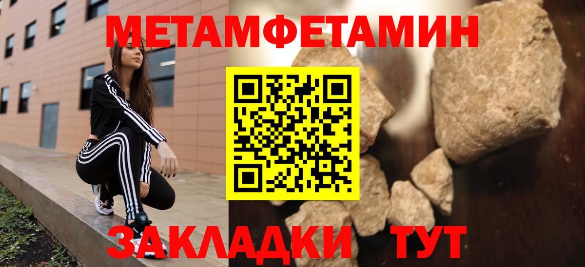 Amphetamine  Amphetamine 97%  Вход с VPN  Якутск 