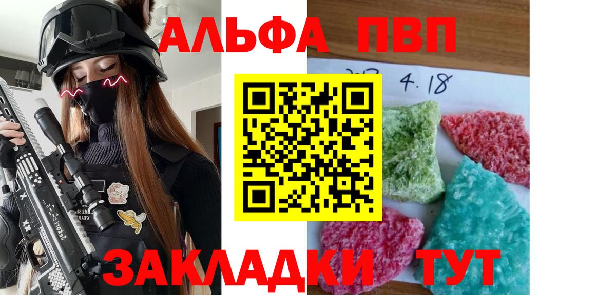 Alfa_PVP СК КРИС Якутск