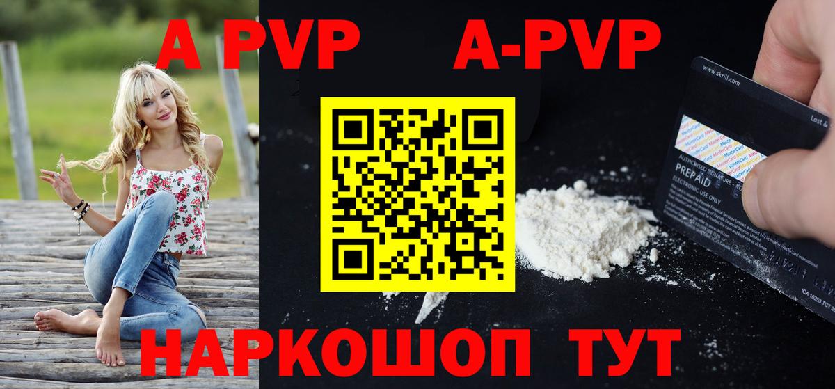 Бутират Якутск