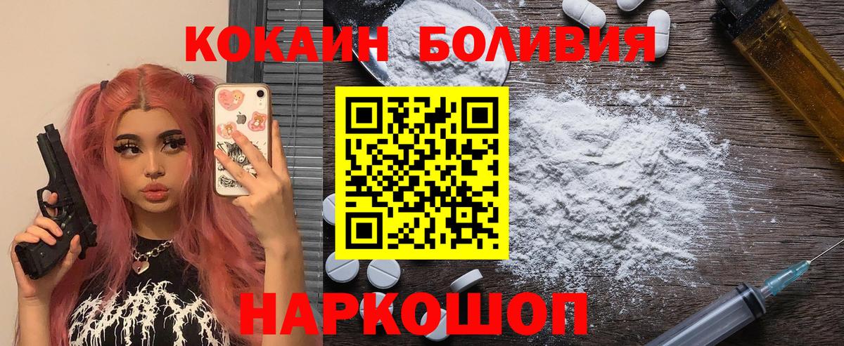 COCAIN 99% Якутск