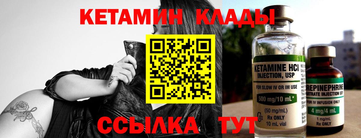 ГАШИШ  Якутск  МДМА  Метадон  Кетамин  Меф кристаллы  Вход с VPN  ЭКСТАЗИ  Меф 