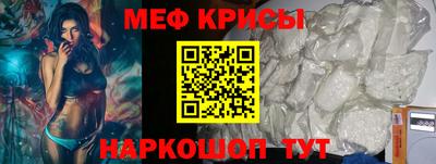 мет Ставрополь
