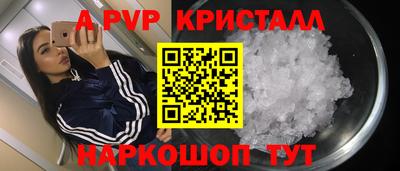 стафф Среднеуральск