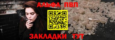 мет Ставрополь