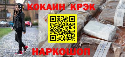 кристаллы Старая Купавна