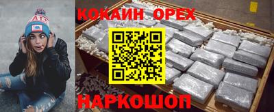 кристаллы Старая Купавна