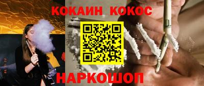кристаллы Старая Купавна