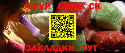 мет Ставрополь