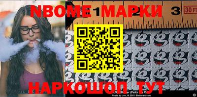 мет Ставрополь