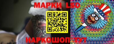 мет Ставрополь