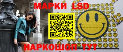 мет Ставрополь
