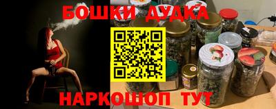 мет Ставрополь