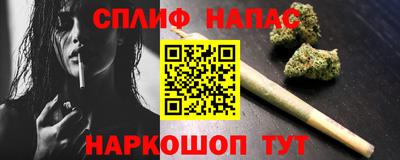 кристаллы Старая Купавна