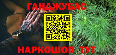 кристаллы Старая Купавна