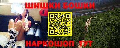кристаллы Старая Купавна