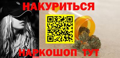 мет Ставрополь