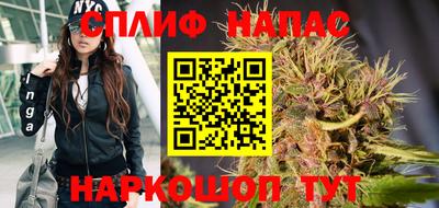 мет Ставрополь