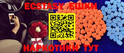 мет Ставрополь