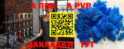 мет Ставрополь