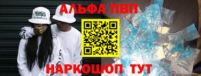 кристаллы Старая Купавна