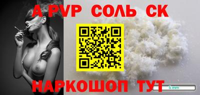 стафф Среднеуральск