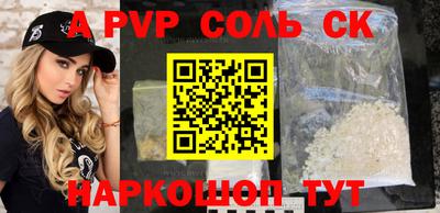 стафф Среднеуральск