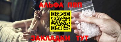 кристаллы Старая Купавна