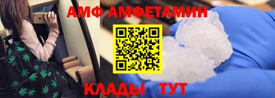 мет Ставрополь