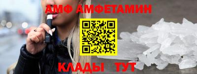 мет Ставрополь