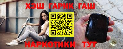 кристаллы Старая Купавна