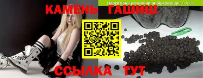 мет Ставрополь