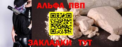 стафф Среднеуральск
