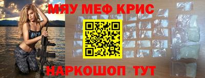 стафф Среднеуральск