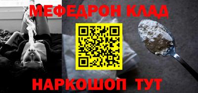 кристаллы Старая Купавна