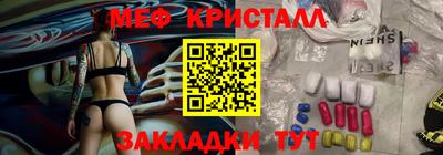 мет Ставрополь