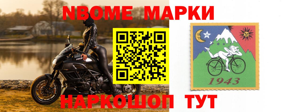 ЛСД экстази кислота  Лсд 25 экстази кислота  Якутск  Вход с VPN 