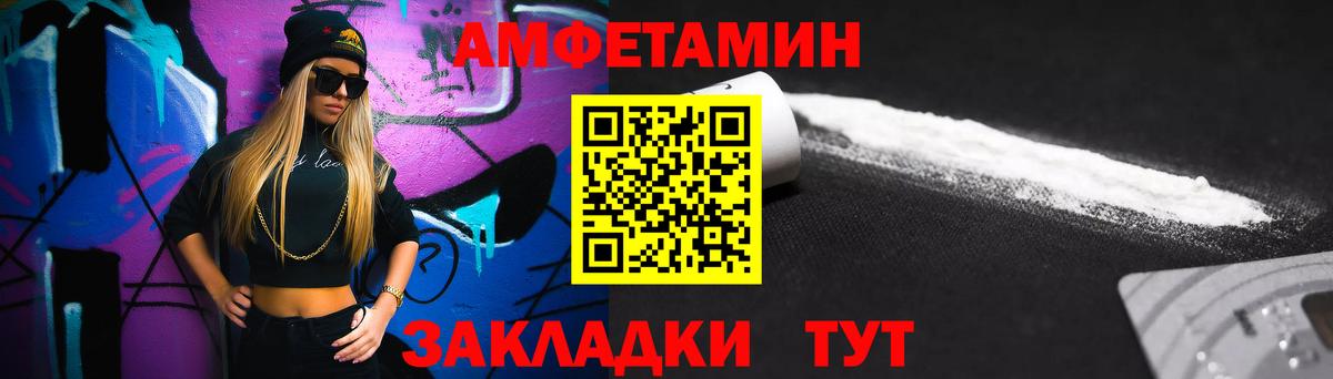 Первитин витя Якутск